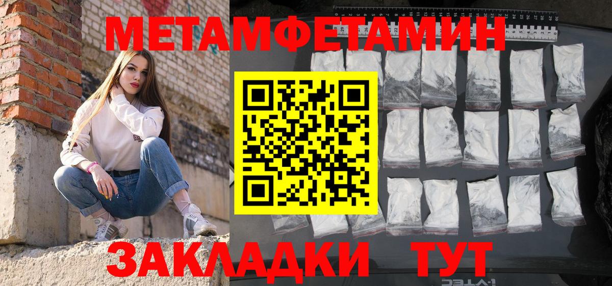 Амфетамин  Вход с VPN  Урай  АМФ Розовый 