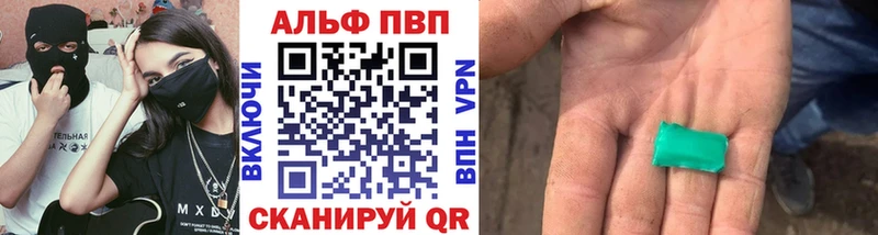 маркетплейс телеграм  где можно купить   Урай  APVP крисы CK  блэк спрут ТОР 