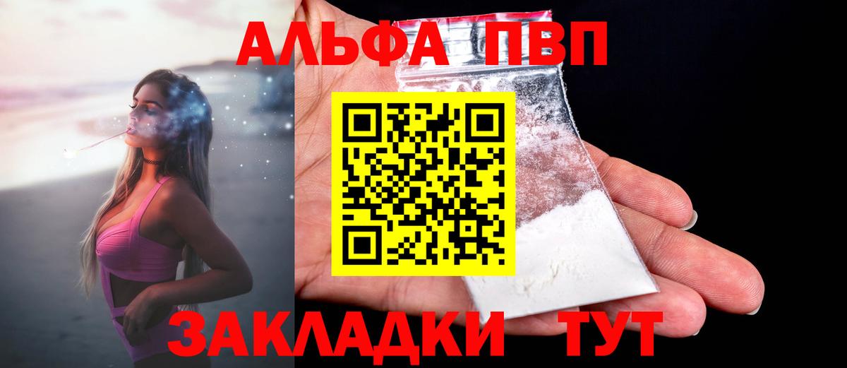  Cocaine Урай