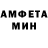 Первитин Methamphetamine Andik_S