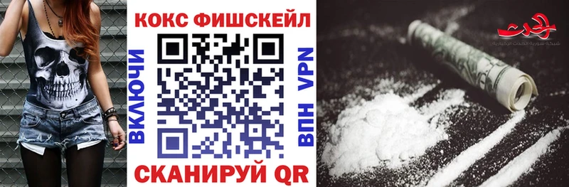 COCAIN Перу  Урай 