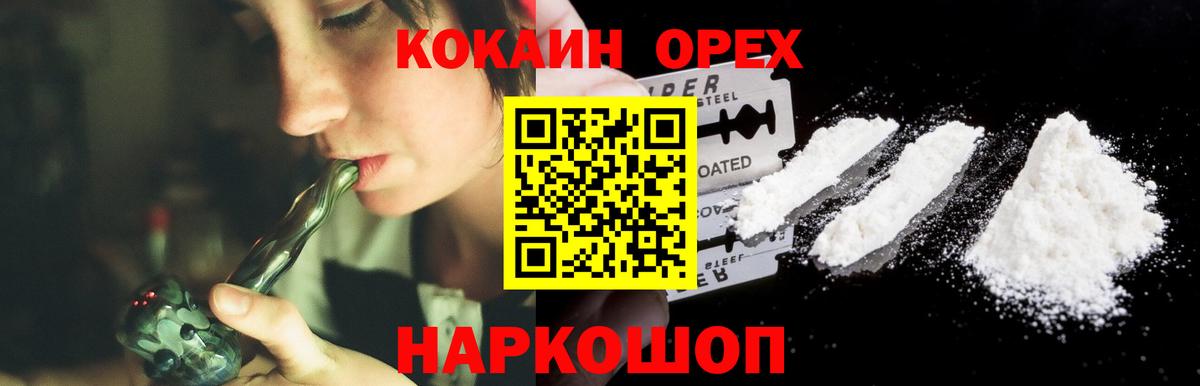 COCAIN Columbia Урай