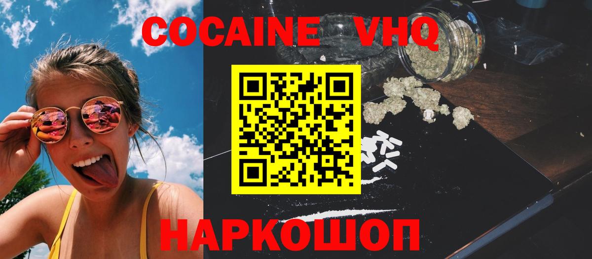 COCAIN Боливия Урай