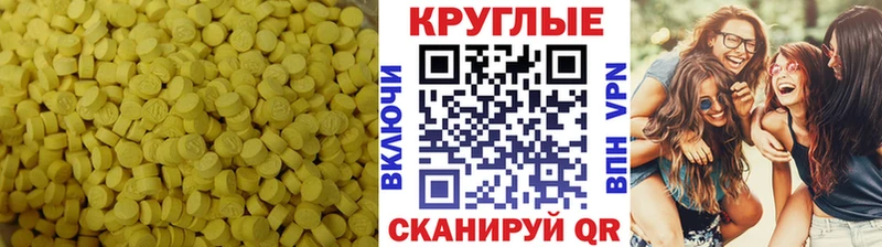 Ecstasy MDMA  купить наркотики цена  Урай 