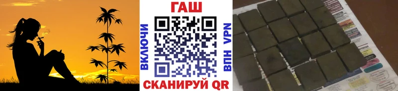ГАШ убойный  Урай 