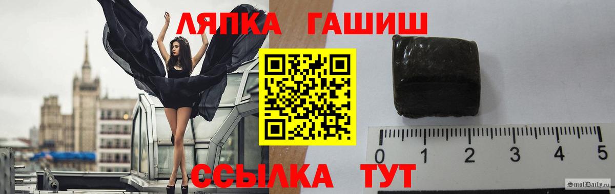 Гашиш Cannabis  ГАШИШ VHQ  Гашиш  Вход с VPN  Урай 