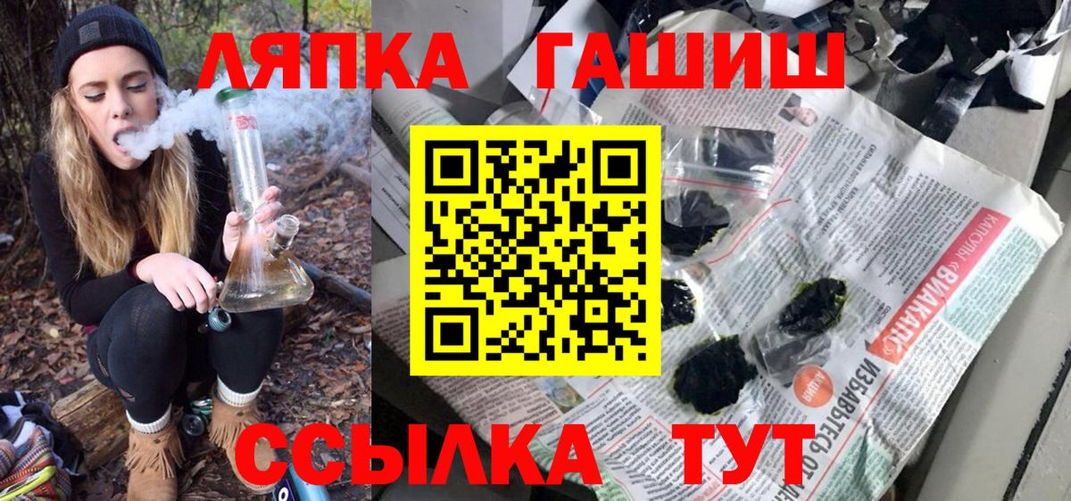 ГАШИШ 40% ТГК Урай