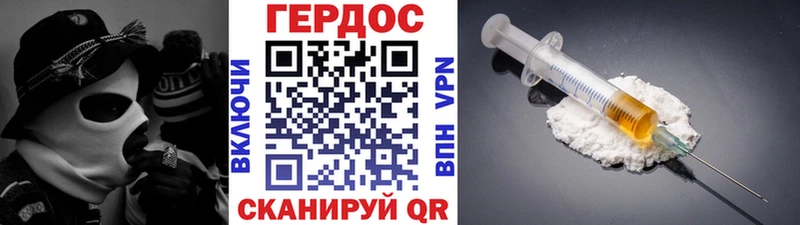 где можно купить наркотик Урай ГЕРОИН Heroin