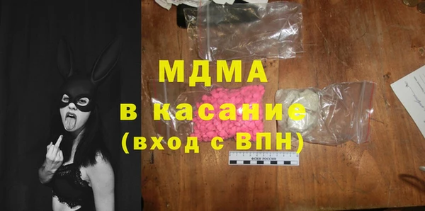 MESCALINE Сясьстрой