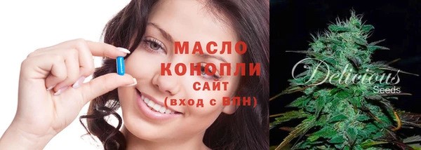 ALPHA-PVP Тавда