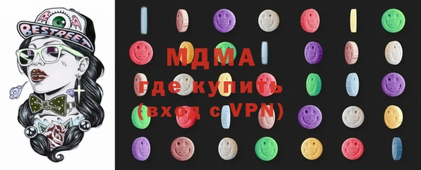 MESCALINE Сясьстрой