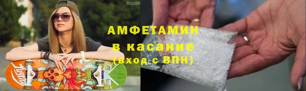 ALPHA-PVP Тавда