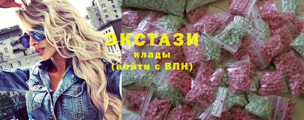 мефедрон Пыталово