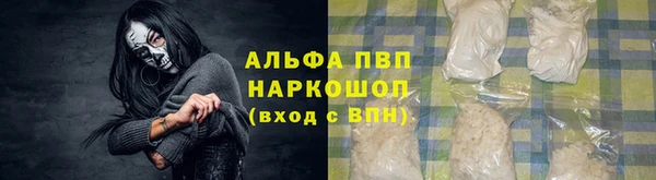 ALPHA-PVP Тавда