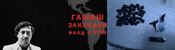 ALPHA-PVP Тавда