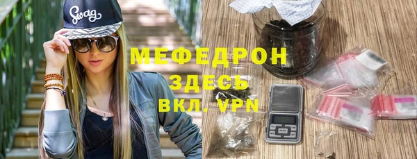 ALPHA-PVP Тавда
