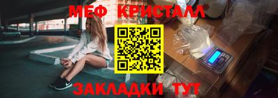 круглые Аргун