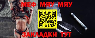 круглые Аргун