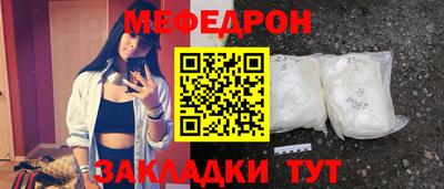 круглые Аргун