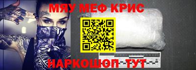 винт Апшеронск