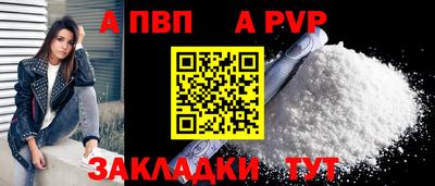 гашишное масло Мариинск
