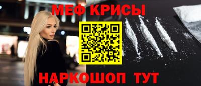 гашишное масло Мариинск
