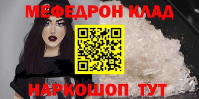 гашишное масло Мариинск