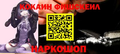 гашишное масло Мариинск