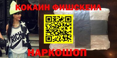 винт Апшеронск