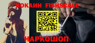 гашишное масло Мариинск