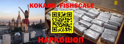 ALPHA-PVP Малоярославец