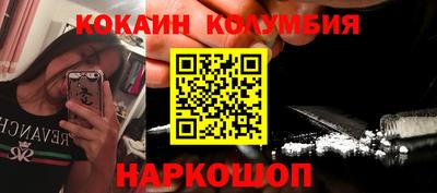 гашишное масло Мариинск