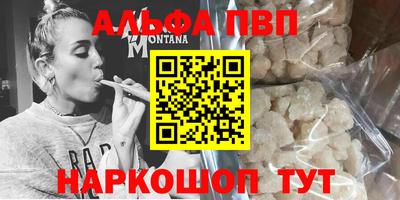 бутират Апрелевка