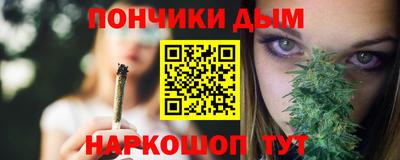 соль ск Малгобек