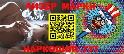 соль ск Малгобек