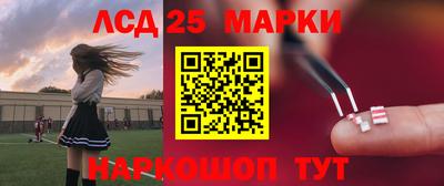 соль ск Малгобек
