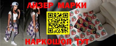 винт Апшеронск