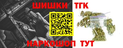 соль ск Малгобек