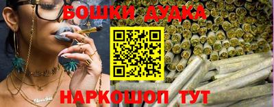 гашишное масло Мариинск