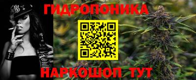 винт Апшеронск