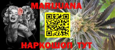 гашишное масло Мариинск