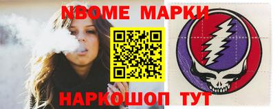 гашишное масло Мариинск