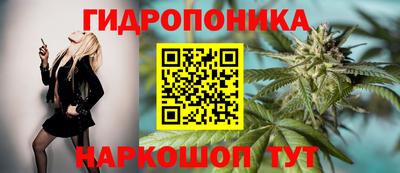 гашишное масло Мариинск