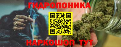 соль ск Малгобек