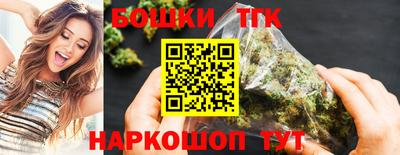 бутират Апрелевка