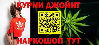гашишное масло Мариинск