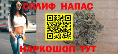гашишное масло Мариинск