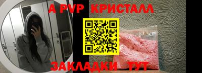 соль ск Малгобек
