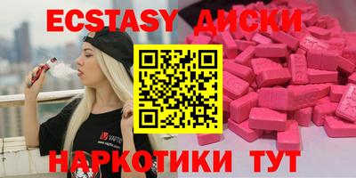 ALPHA-PVP Малоярославец