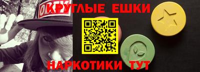 соль ск Малгобек